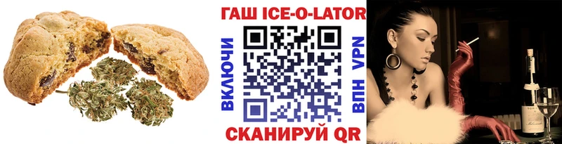 Еда ТГК конопля  Ачинск 