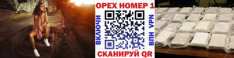 Кокаин 97%  где можно купить   Ачинск 