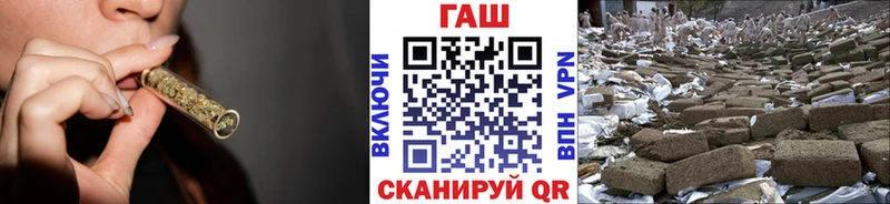 ГАШ Premium  как найти наркотики  Ачинск 
