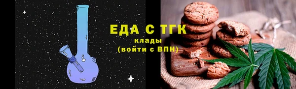 стаф Горнозаводск