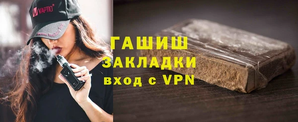 таблы Горно-Алтайск