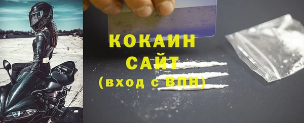 герыч Горняк