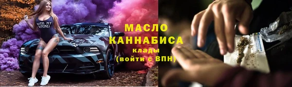 герыч Горняк