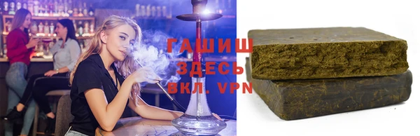 герыч Горняк