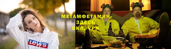 таблы Горно-Алтайск