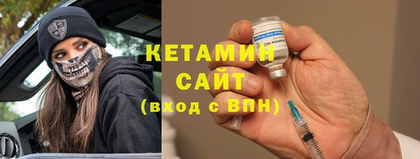стаф Горнозаводск