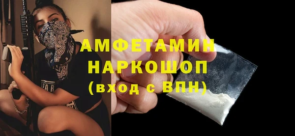 таблы Горно-Алтайск