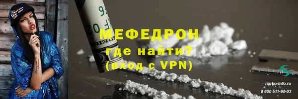 герыч Горняк
