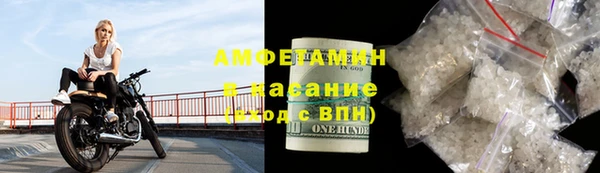 герыч Горняк