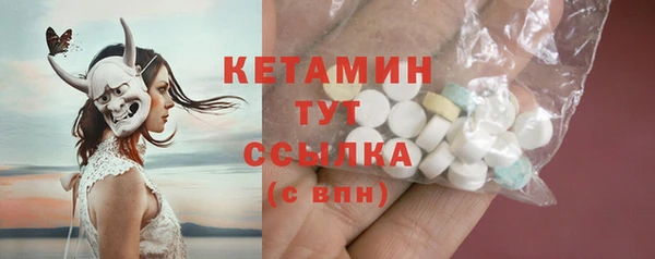 герыч Горняк