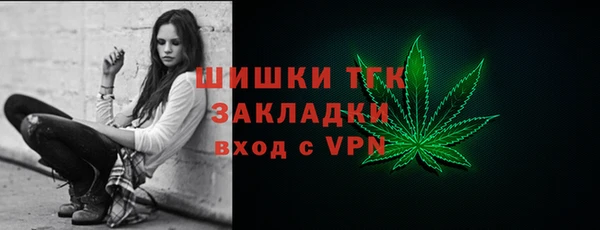 герыч Горняк