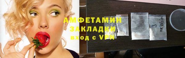 стаф Горнозаводск