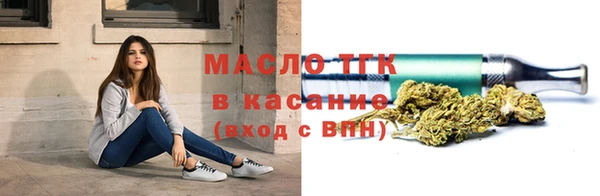 таблы Горно-Алтайск