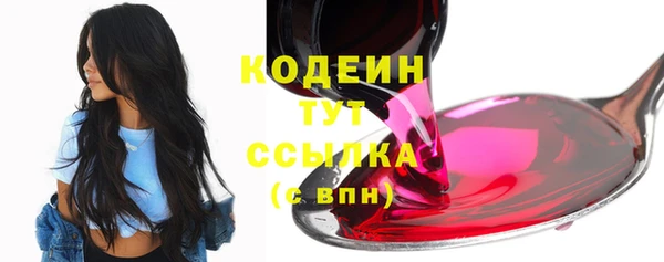 таблы Горно-Алтайск