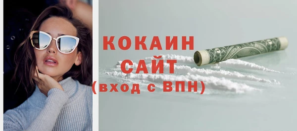 стаф Горнозаводск