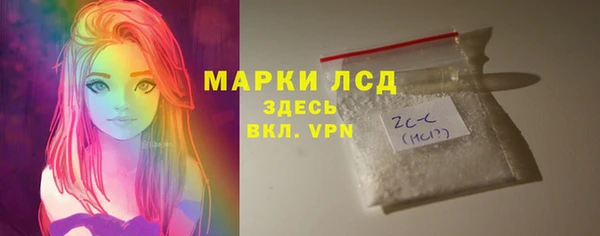 стаф Горнозаводск