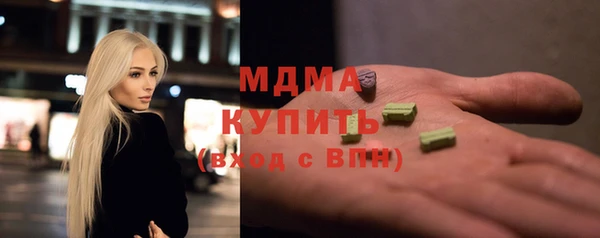стаф Горнозаводск