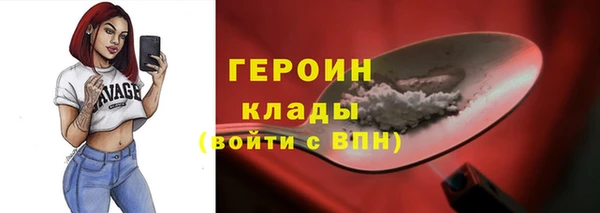 таблы Горно-Алтайск