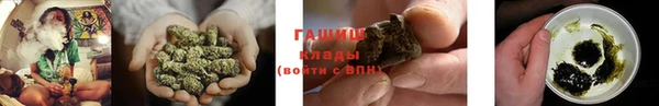 герыч Горняк
