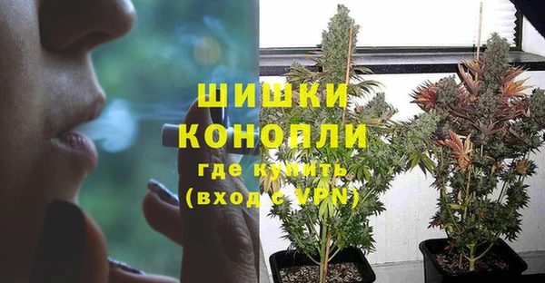 герыч Горняк