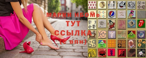 таблы Горно-Алтайск
