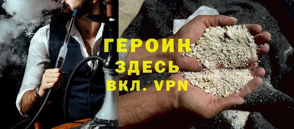 герыч Горняк