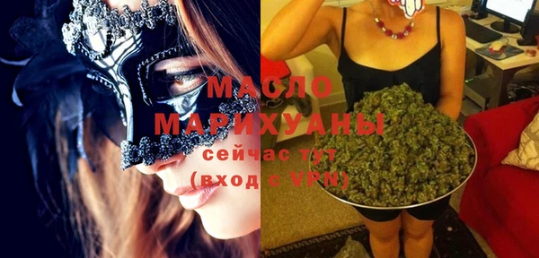 таблы Горно-Алтайск