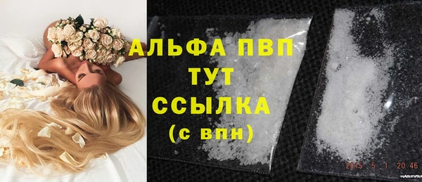 таблы Горно-Алтайск
