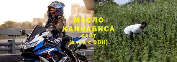 герыч Горняк