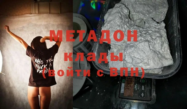 стаф Горнозаводск