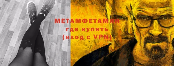 стаф Горнозаводск