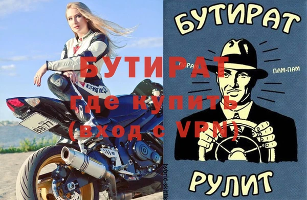 стаф Горнозаводск