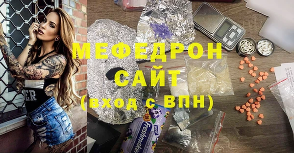 таблы Горно-Алтайск