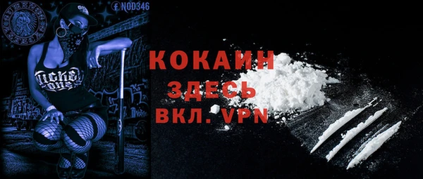 герыч Горняк