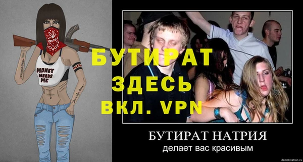 герыч Горняк