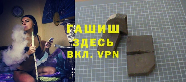 герыч Горняк