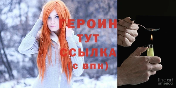 стаф Горнозаводск