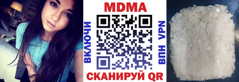 мориарти какой сайт  Ачинск  MDMA Molly 