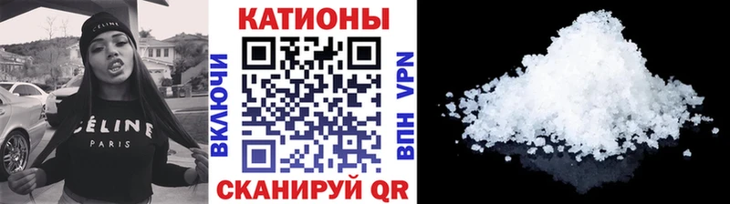 Меф мука Ачинск