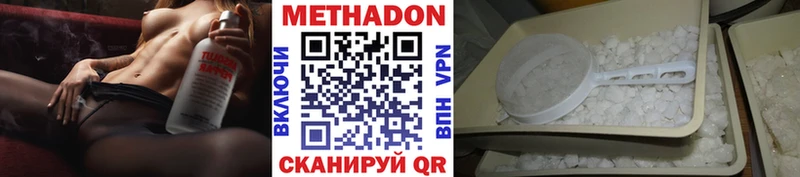 OMG ССЫЛКА  наркотики  Ачинск  МЕТАДОН VHQ 