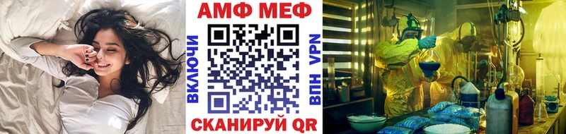 Первитин Декстрометамфетамин 99.9%  Ачинск 