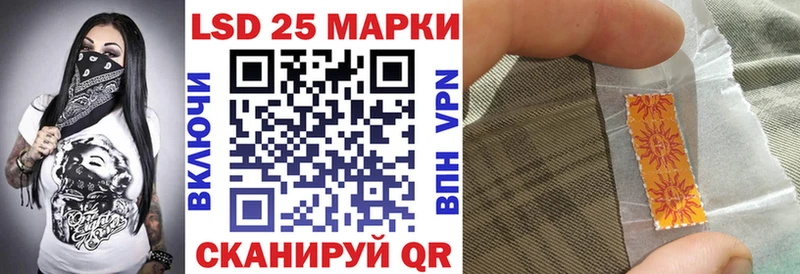 Марки NBOMe 1,8мг  Ачинск 