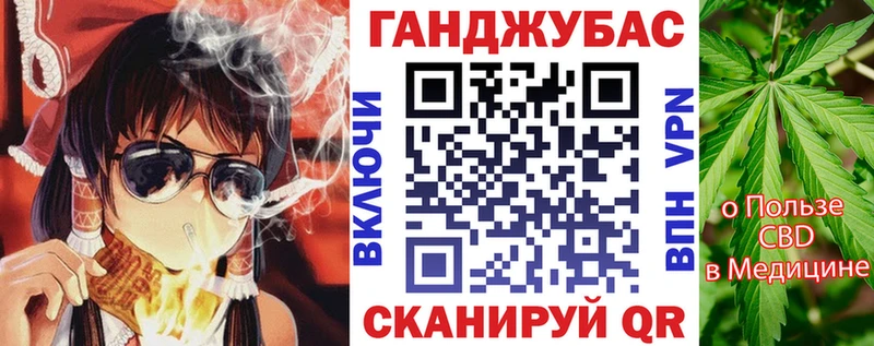 Канабис White Widow  магазин продажи   Ачинск 